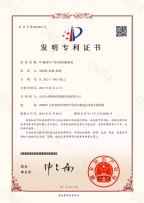 pp板材生產用在線切斷裝置